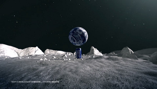 LUNAR DREAM CAPSULE PROJECT