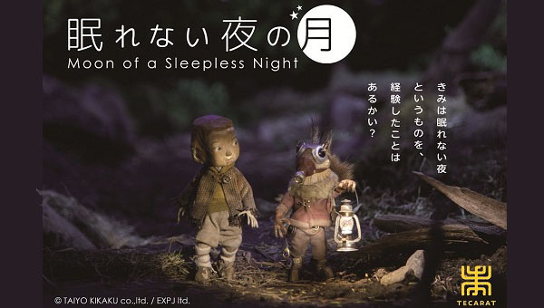 眠れない夜の月