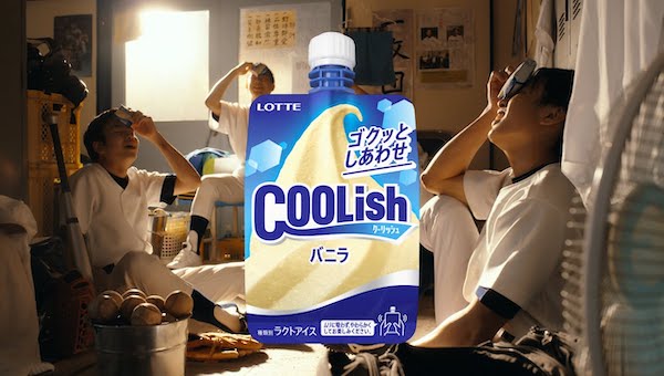 クーリッシュ「○○アイス」総集篇（WEBCM）