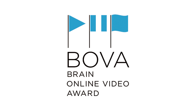 「第11回 BOVA（Brain Online Video Award）」にて審査員を担当