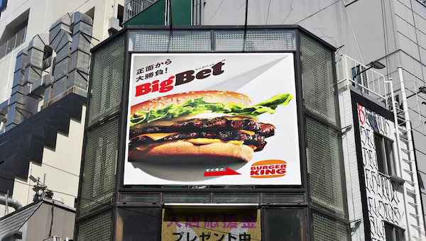 「BigBet 正面から大勝負！」　　※アワードムービー制作