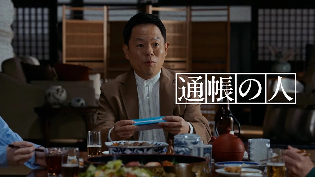 三井住友銀行 Olive「通帳の人」シリーズ　※出向作品